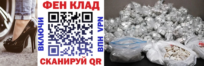 Amphetamine 97%  Купить где  Новоузенск 