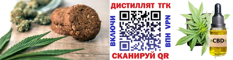 Купить  Новоузенск  Canna-Cookies марихуана 