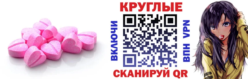 Ecstasy mix Новоузенск