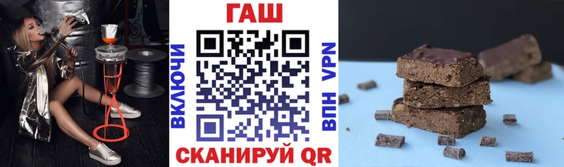 ГАШ Premium  Купить закладки  Новоузенск 