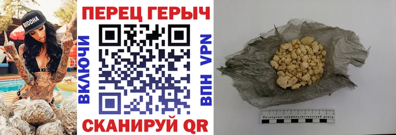 Купить  Новоузенск  ГЕРОИН белый 