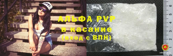 кокаин премиум Долгопрудный