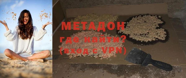 mdma Лагань