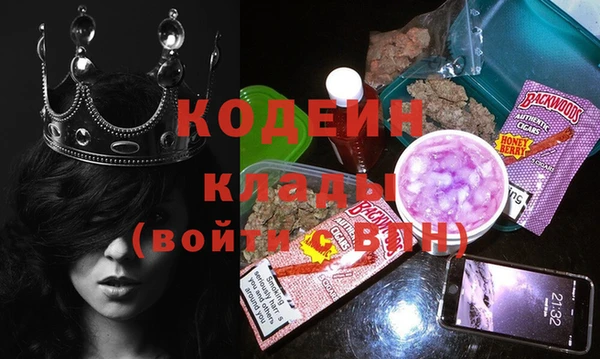 mdma Лагань