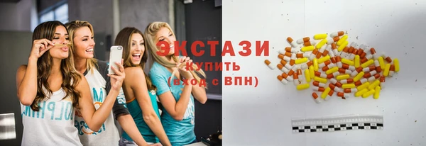 spice Куйбышев