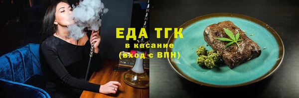 амфетамин Ладушкин