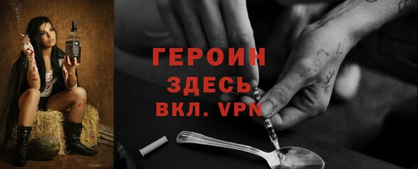 mdma Лагань