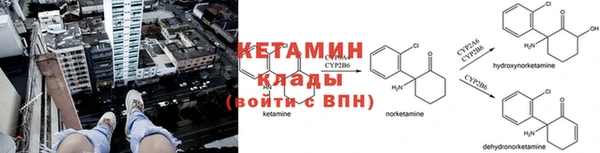 амфетамин Ладушкин