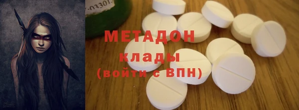 мескалин Новый Уренгой