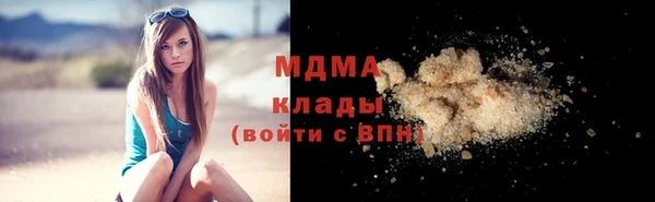 амфетамин Ладушкин