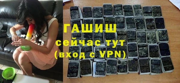 альфа пвп VHQ Лабытнанги