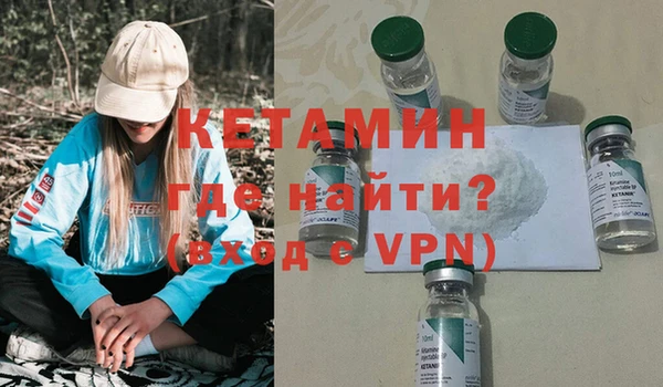 метамфетамин Кулебаки