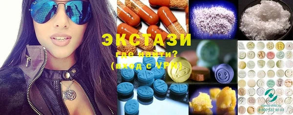метамфетамин Кулебаки