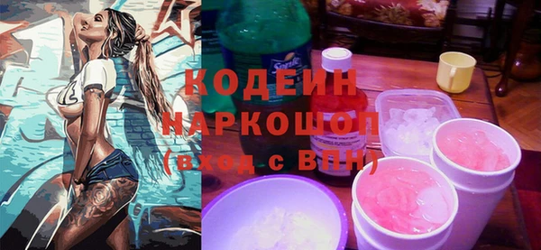 альфа пвп VHQ Лабытнанги