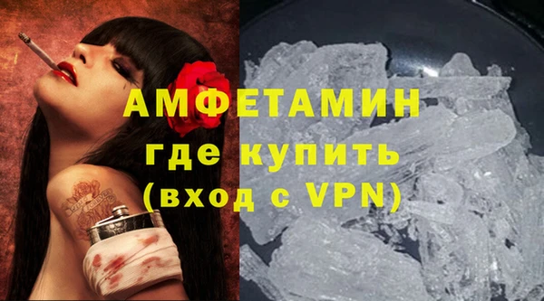 альфа пвп VHQ Лабытнанги