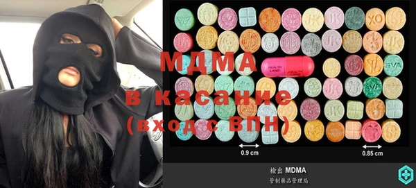 mdma Лагань