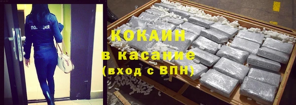 метамфетамин Кулебаки