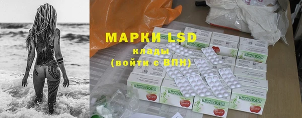 spice Куйбышев