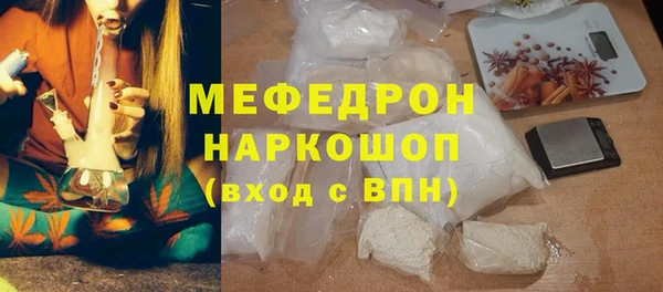 амфетамин Ладушкин