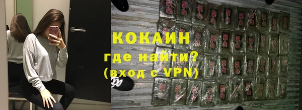 альфа пвп VHQ Лабытнанги