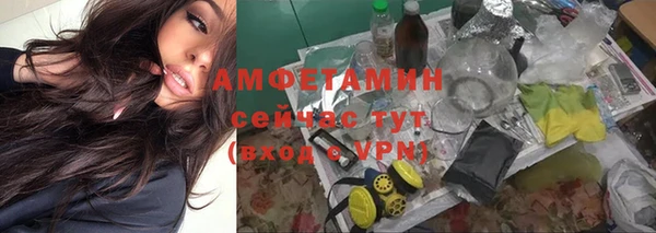 амфетамин Ладушкин