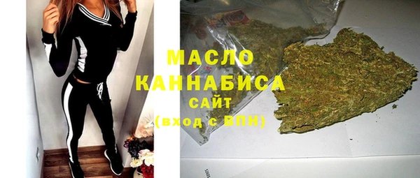 амфетамин Ладушкин