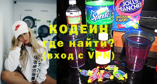 амфетамин Ладушкин