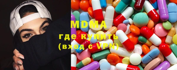 mdma Лагань