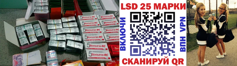 Купить закладки  Новоузенск  LSD-25 экстази кислота 