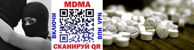 Купить где  Новоузенск  MDMA VHQ 