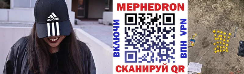 МЯУ-МЯУ VHQ  Купить  Новоузенск 