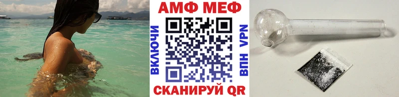 Купить закладки  Новоузенск  Метамфетамин Декстрометамфетамин 99.9% 