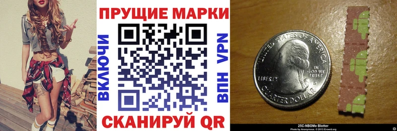 Купить  Новоузенск  Марки NBOMe 1500мкг 