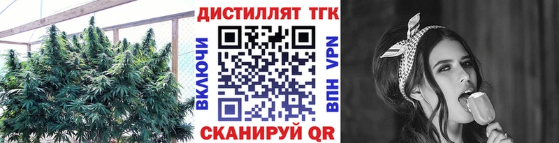 Дистиллят ТГК гашишное масло  Купить  Новоузенск 